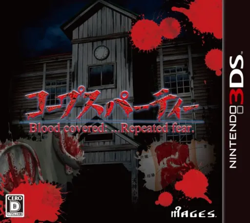 Corpse Party - Blood Covered - Repeated Fear (Korea)